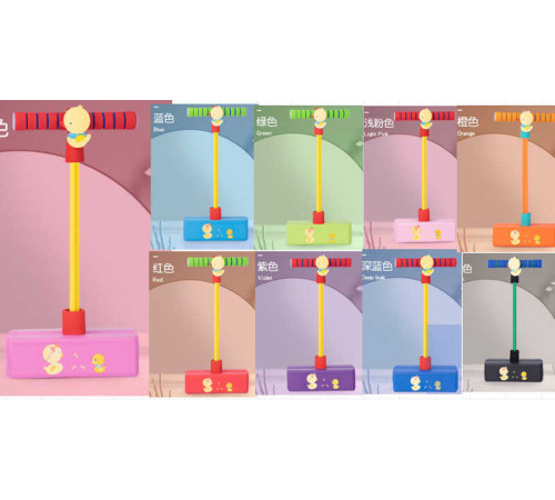 Дитячий джампінг C 67938 (30) підсвічування, пискавка, в пакеті, ВИДАЄТЬСЯ ТІЛЬКИ МІКС ВИДІВ