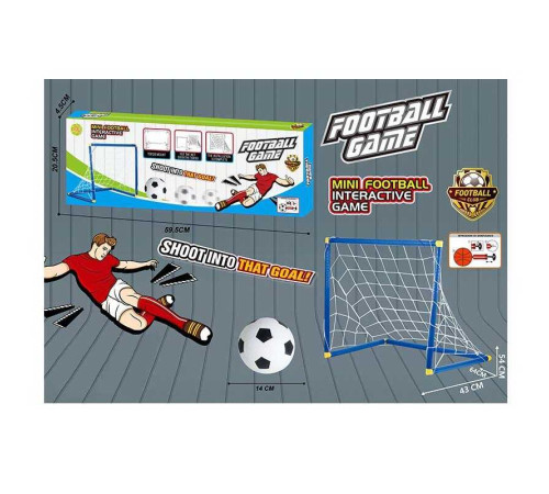 Футбол FX 660-4 (36) ворота, м'яч, насос, в коробці