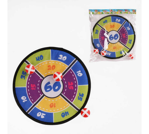 Дартс на липучках 66328-5 (240/2) 3 м'ячики, в пакеті