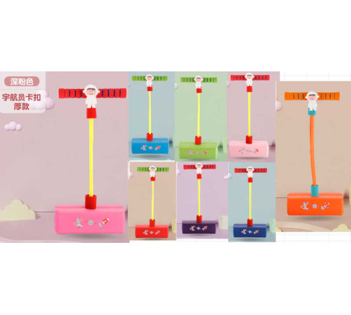 Дитячий джампінг C 67940 (30) підсвічування, пискавка, в пакеті, ВИДАЄТЬСЯ ТІЛЬКИ МІКС ВИДІВ
