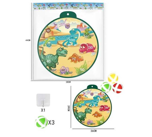 Дартс 689-5 (288) 3 м’ячики з липучками, гачок, у пакеті