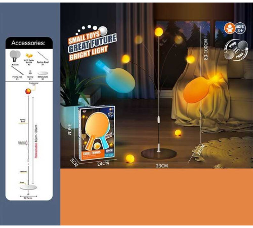 Теніс 777-531 D (36) в коробці