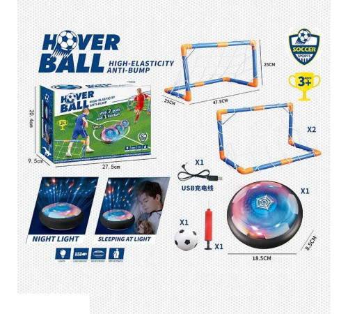 Аерофутбол KD 012 (24) 2 режими роботи, підсвічування, ворота, м'яч, у коробці