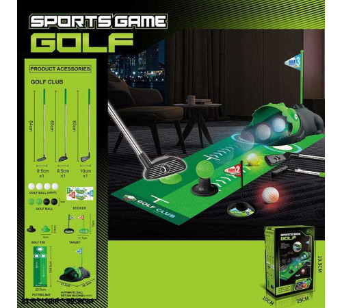 Гольф 777-589 A-1 (18) в коробці