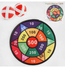 Дартс 668-5 A (180/2) 2 м'ячика на липучках, в пакеті