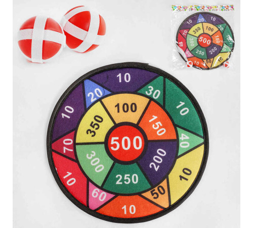 Дартс 668-5 A (180/2) 2 м'ячика на липучках, в пакеті