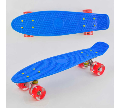 Скейт Пенні борд 0770 (8) Best Board, СИНІЙ, СВІТЛО, дошка = 55см, колеса PU d = 6см – в наличии! Купите сейчас у KAZKOVA