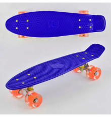 Скейт Пенні борд 7070 (8) Best Board, СИНІЙ, дошка = 55см, колеса PU зі світлом, діаметр 6 см