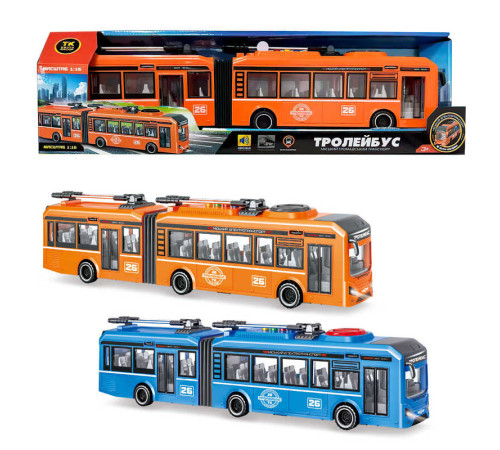 Тролейбус 26487 (48/2) "Авто Експерт", ОЗВУЧУВАННЯ УКРАЇНСЬКОЮ МОВОЮ, 2 кольори, довжина 40 см, пісні, віршики, звук транспорту, правила дорожнього руху, підсвічування, інерція, дверцята відчиняються, масштаб 1:16, в коробці