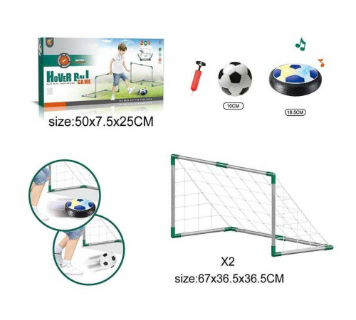 Футбол ZG 270-277 (24) аерофутбол, аером'яч, м'який м'яч, ворота, на батарейках, музика підсвітка, в коробці
