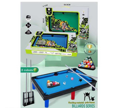 Більярд A 9904 (36/2) розмір платформи: 41х28 см, кіш, 15 куль, кіш, більярдний трикутник, 6 лунок, 2 киї, підставка для київ, в коробці