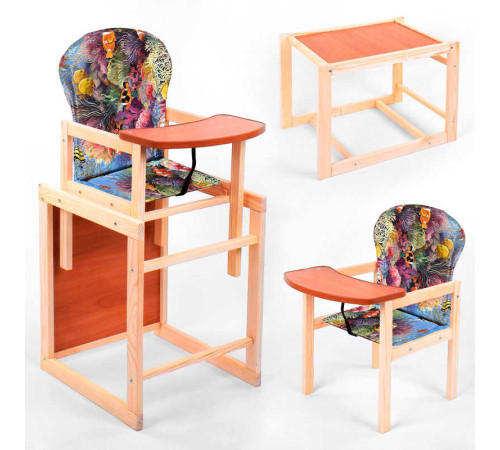 гр Стільчик великий №1227 "Рибки" (1) ТМ "Мася"