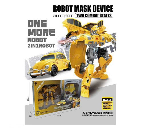 Трансформер HS 93 (36) маска, зброя, в коробці – в наличии! Купите сейчас у KAZKOVA