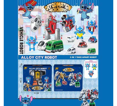 Трансформер 1986-210 (48)5 машинок, металопластик, інерційні механізми, гумові шини, рухливі елементи, фігурки героїв, в коробці – в наличии! Купите сейчас у KAZKOVA