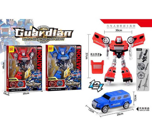 Трансформер HF 888-8 AB (12) 2 види, зброя, в коробці, ВИДАЄТЬСЯ МІКС