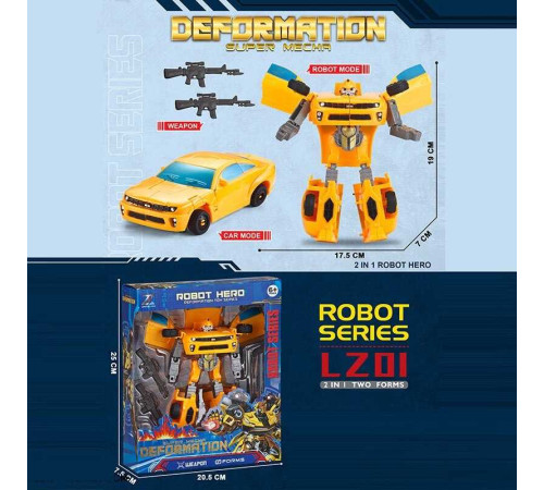 Трансформер 8816-42 (96/2) зброя, в коробці – в наличии! Купите сейчас у KAZKOVA