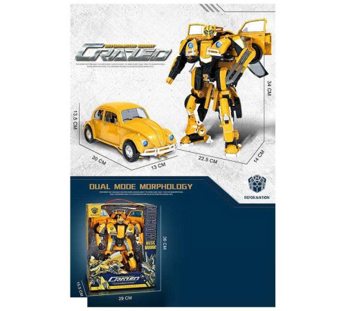 Трансформер W 8836 A (12) інструкція, рухливі елементи, підсвічування, звук, аксесуари, зброя, в коробці – в наличии! Купите сейчас у KAZKOVA