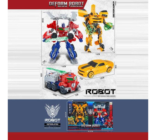 Набір трансформерів 689-13 (24/2) 2 трансформери, зброя, в коробці
