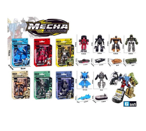 Трансформер HF 777-13 (480/2) в коробці, ВИДАЄТЬСЯ ТІЛЬКИ МІКС ВИДІВ – в наличии! Купите сейчас у KAZKOVA