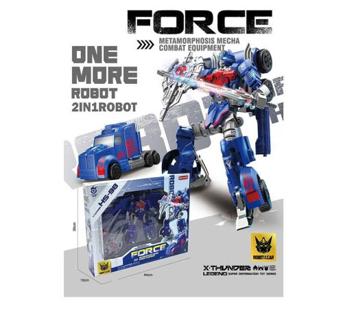 Трансформер HS 98 (30) зброя, в коробці – в наличии! Купите сейчас у KAZKOVA