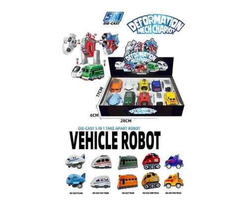 Трансформер A 6015-01 / 05 (24/2) ЦІНА ЗА 10 ШТУК В БЛОЦІ, металопластиковий корпус, інерція, гумові шини, в коробці – в наличии! Купите сейчас у KAZKOVA