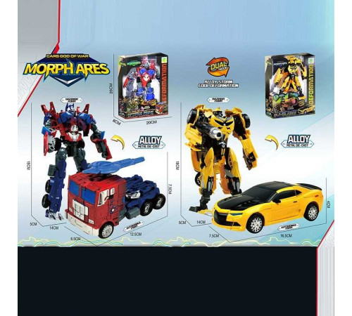 Трансформер Z 6605 (48/2) 2 види, металопластик, в коробці