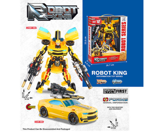 Трансформер 8816-5 (24) зброя, в коробці – в наличии! Купите сейчас у KAZKOVA