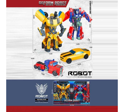 Набір трансформерів 689-14 (24/2) 2 трансформери, зброя, в коробці