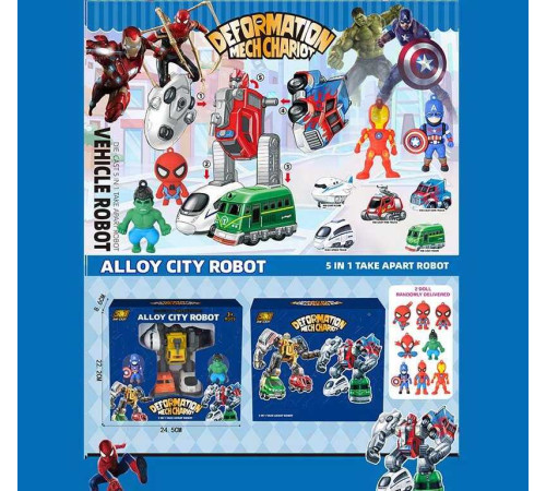 Трансформер 1986-218 (48) 5 машинок, металопластик, інерційні механізми, гумові шини, рухливі елементи, фігурки героїв, в коробці – в наличии! Купите сейчас у KAZKOVA