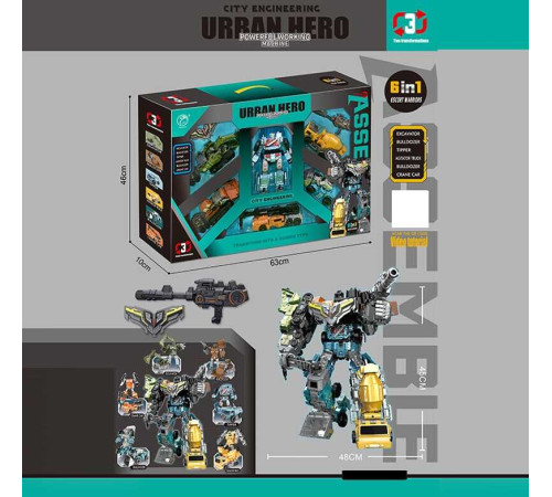 Набір трансформерів 908-10 B (12) 6в1, робот висотою 48см, бластер, екскаватор, 2 бульдозери, самоскид, кран, бетонозмішувач, в коробці