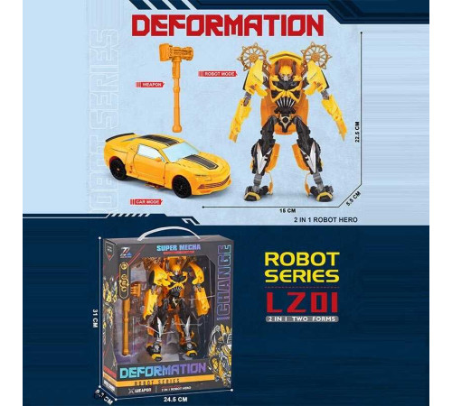 Трансформер 8816-52 (48/2) зброя, в коробці – в наличии! Купите сейчас у KAZKOVA