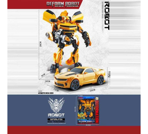 Трансформер 689-15 (18/2) зброя, в коробці – в наличии! Купите сейчас у KAZKOVA