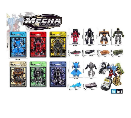 Трансформер HF 777-16 (768/2) на листі, ВИДАЄТЬСЯ ТІЛЬКИ МІКС ВИДІВ – в наличии! Купите сейчас у KAZKOVA