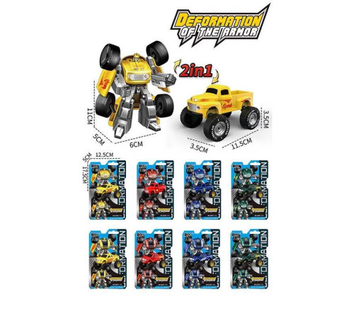 Трансформер A 9001-113 / 116 (144/2) металопластик, у слюді, ВИДАЄТЬСЯ ТІЛЬКИ МІКС ВИДІВ – в наличии! Купите сейчас у KAZKOVA