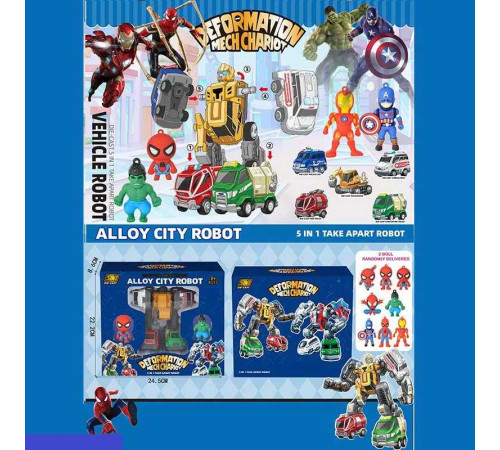 Трансформер 1986-219 (48) 5 машинок, металопластик, інерційні механізми, гумові шини, рухливі елементи, фігурки героїв, в коробці – в наличии! Купите сейчас у KAZKOVA