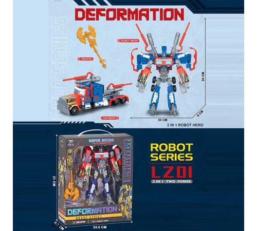 Трансформер 8816-57 (48/2) зброя, в коробці – в наличии! Купите сейчас у KAZKOVA