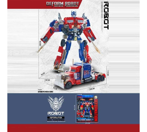 Трансформер 689-16 (18/2) зброя, в коробці – в наличии! Купите сейчас у KAZKOVA