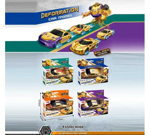 Трансформер XL 91857 A-1 Штрих=10622 (240/2) 4 види, в коробці, ВИДАЄТЬСЯ ТІЛЬКИ МІКС ВИДІВ – в наличии! Купите сейчас у KAZKOVA