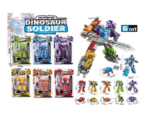 Трансформер HF 1188 (144/2) на листі, ВИДАЄТЬСЯ ТІЛЬКИ МІКС ВИДІВ – в наличии! Купите сейчас у KAZKOVA