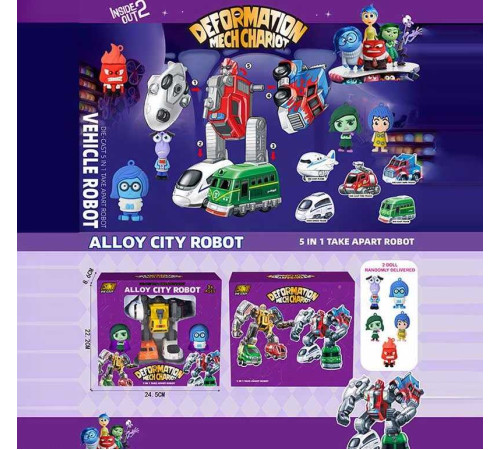 Трансформер 1986-222 (48) 5 машинок, металопластик, інерційні механізми, гумові шини, рухливі елементи, фігурки героїв, в коробці – в наличии! Купите сейчас у KAZKOVA