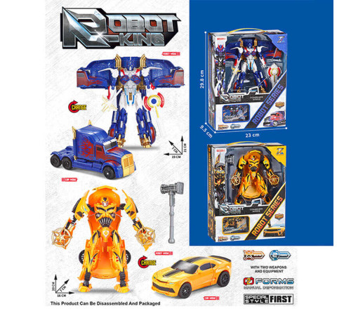 Трансформер 8816-7 (48) 2 види, зброя, в коробці – в наличии! Купите сейчас у KAZKOVA