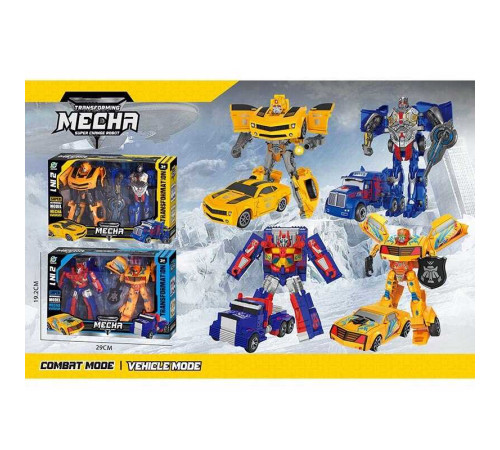 Набір трансформерів 168-8 (48/2) 2 види, 2 штуки, висота 16см, щит, трансформація за 6 кроків, кінцівки із шарнірним з'єднанням, в коробці