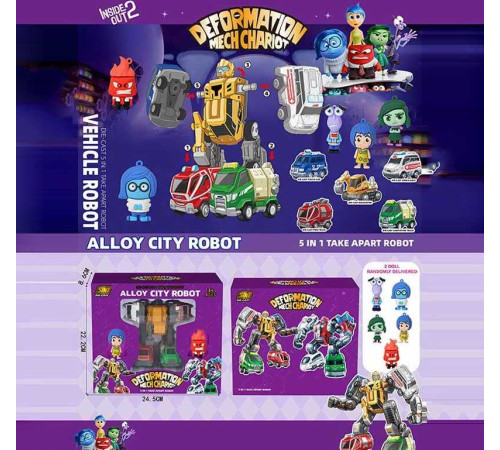 Трансформер 1986-223 (48) 5 машинок, металопластик, інерційні механізми, гумові шини, рухливі елементи, фігурки героїв, в коробці – в наличии! Купите сейчас у KAZKOVA