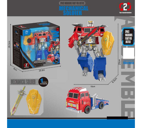 Трансформер 908-12 B (48/2) зброя, в коробці – в наличии! Купите сейчас у KAZKOVA