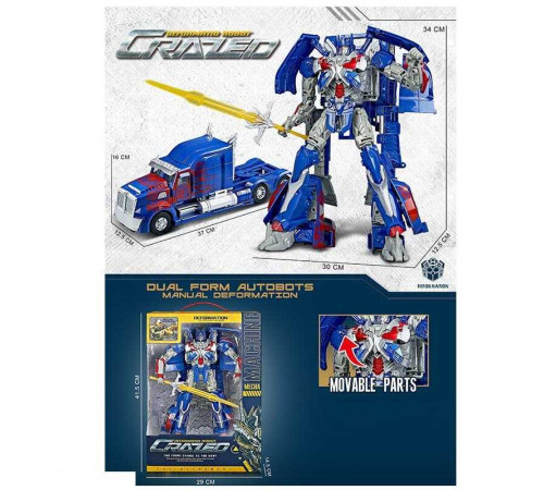 Трансформер W 8826 C (12) рухливі елементи, зброя, в коробці