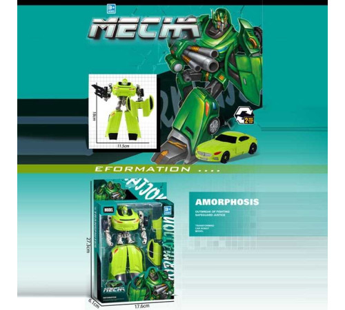 Трансформер HF 348-5 (72/2) в коробці – в наличии! Купите сейчас у KAZKOVA