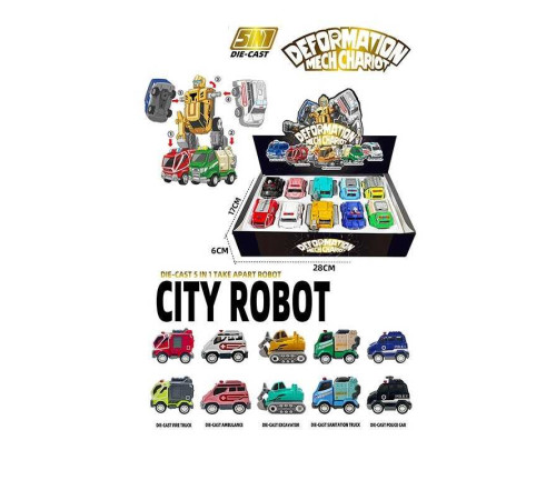 Трансформер A 6005-01 / 05 (24/2) ЦІНА ЗА 10 ШТУК В БЛОЦІ, металопластиковий корпус, інерція, гумові шини, в коробці – в наличии! Купите сейчас у KAZKOVA