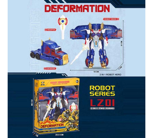 Трансформер 8816-41 (96/2) зброя, в коробці – в наличии! Купите сейчас у KAZKOVA