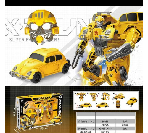 Трансформер HS 88 (24) маска, в коробці – в наличии! Купите сейчас у KAZKOVA