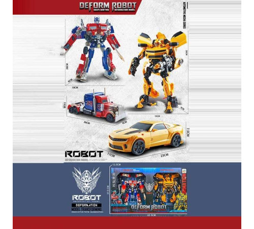 Набір трансформерів 689-12 (8/2) 2 трансформери, зброя, в коробці